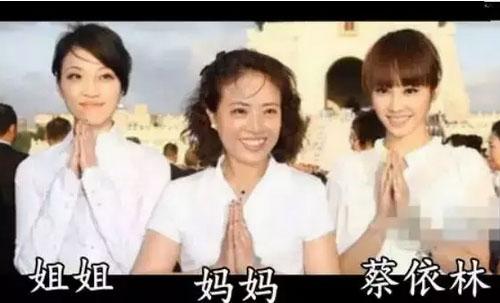 整没整?看看她们的姐妹就知道了