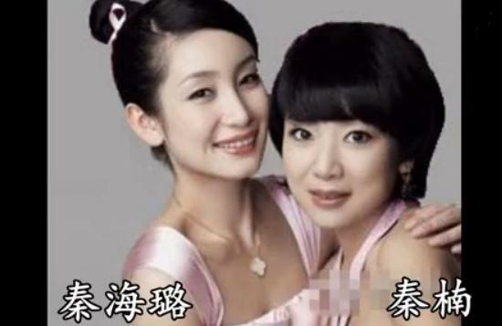 整没整?看看她们的姐妹就知道了